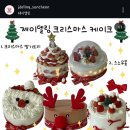 방구방역순천점 | [순천] 순천 수제 케이크 전문점 제이델링 🍰 과일 폭탄 케이크 후기..!