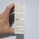 800 | 활성형 엽산 고민 끝! 프리솔라 액티브 활성 엽산 800 후기