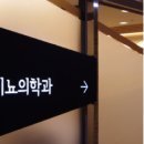 서울S의원 이미지