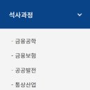 연세대학교 공학대학원 이미지