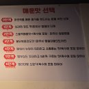 소림마라 경산사동점 | 경산 사동 마라샹궈 맛집 소림마라