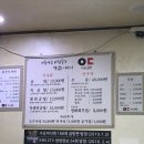 이도곰탕 이미지