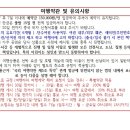 여행예약센터 이미지