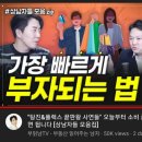 주학교 MG새마을금고 365코너 앞 | 안양제일새마을금고 예금특판(4.7%), 선착순 적금특판(7%)