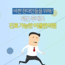 미올한의원 네이버블로그
