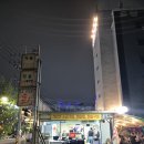 O. K 카센타 | [회포장🐟] 청주에서 야장감성을 찾는다면 회포장|| 맛도 감성도 놓칠 수 없지🌃