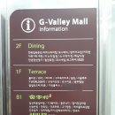 디큐브SK까치공인중개사사무소 | ※구로디지탈 G밸리몰~ .테이스티마켓.(랍스타샤브샤브&amp; 소고기샤브샤브)