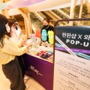 신세계대전플랫폼