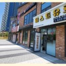 고현공인중개사사무소 이미지