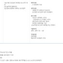 나노마이크로텍(주)