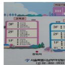 용산동산약국 이미지