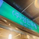 성은유통 네이버블로그