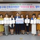 마미맘스산후조리원 이미지