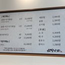 광혜원주유소 이미지