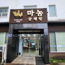 김정문화로 이미지