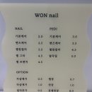 원 네일 - 충주시 | 원 네일