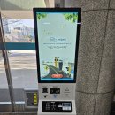 프리가