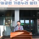 가온누리 이미지