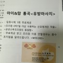 11650-7-5-6 | 광양 미래여성의원 제왕절개 6박7일 입원후기 / 5-6일차