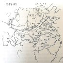 삼국지(三國志) - 59회 / 다시 시작된 군웅할거(群雄割據) 이미지