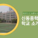 잠원리드인늘품독서논술