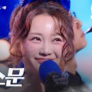 뜬소문 이미지