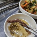 성남동갈매기살인동점 이미지