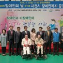 경남지체장애인협회 사천시지회 이미지