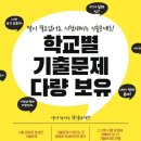 창현교