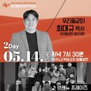 열두광주리 이미지