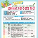 화순열린도서관 이미지