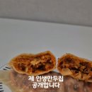 수경수제만두 - 수원시 권선구 동수원로242번길 23 | 수경수제만두
