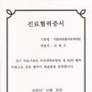 덕천바른흉부외과의원 네이버블로그