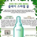 헤어베네 이미지