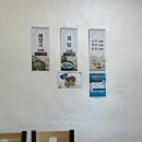 [강원/삼척] 속풀기 좋은 현지 맛집 송림 해장국