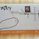 영현농장 이미지