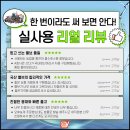 조양플라스틱