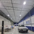 대교1급자동차정비공장 이미지