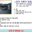 한미공업사 이미지