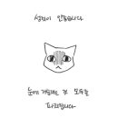 프랑스처럼 살고 싶다 이미지