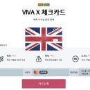 아띠바시 | 팔레스타인), 이스라엘환율, 토스카드 실제 캐쉬백 사용후기, 트래블블로그 비교, 해외원화결제차단 뜻