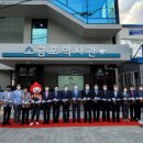 염포동 소금포역사관 미디어투데이