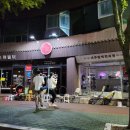 대추밭한의원 이미지