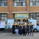 일동고등학교 이미지