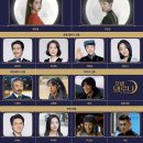 호텔델루나 | 호텔 델루나 줄거리, 등장인물, OST, 후기
