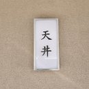 서산시보건소 | [서산/읍내동] 서산 호수공원 텐동 맛집 온센