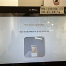 찬이커피 이미지