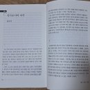 봉황당구나라 | 2023년 <수필과 비평> 4월호 월평