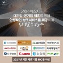 온누리장례식장