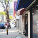 조이돈가츠